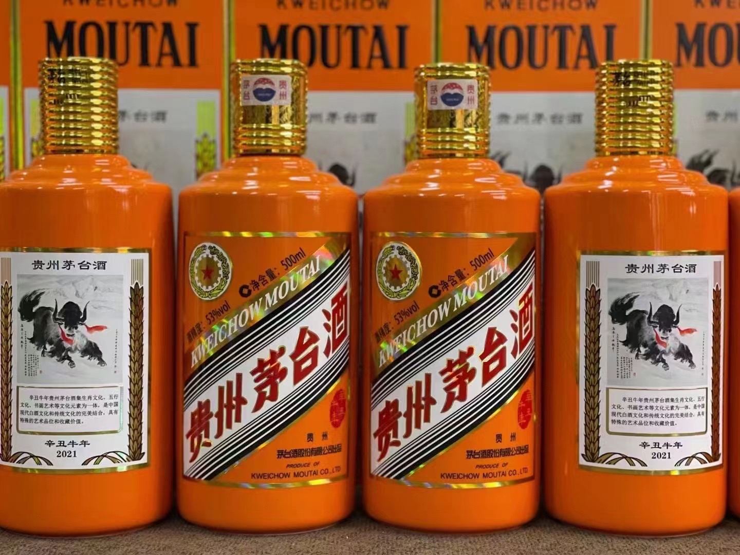 乐昌德州齐河回收50年陈年茅台酒价格哪里回收(附近上门回收茅台酒）?
